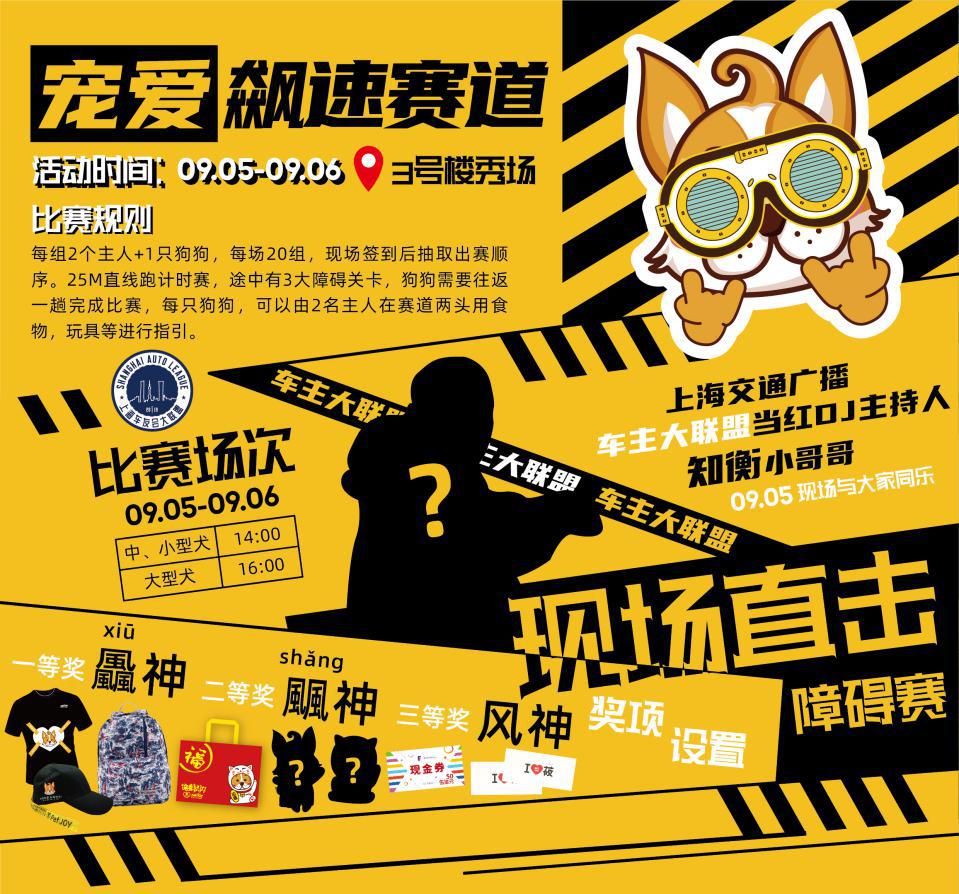 宠爱嘉年华小视频,宠爱嘉年华