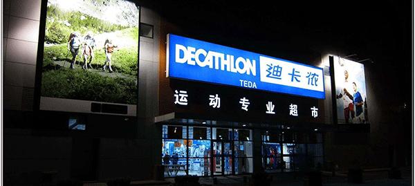 万科新都荟盛大交付,24小时不打烊的繁华万科新都荟