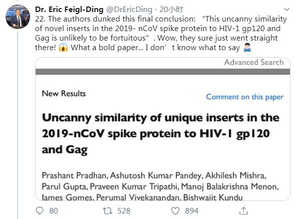 印度科研人员爆料新冠病毒,印度科学家称日食致新冠暴发