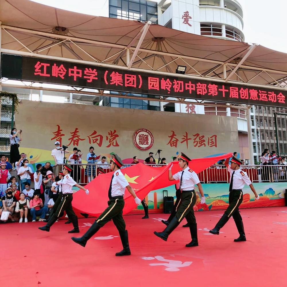 青春向党奋斗强国汇演,青春向党砥砺奋进主题运动会