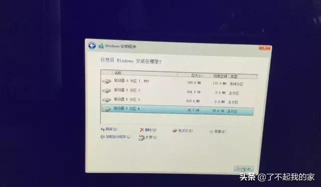 苹果电脑装双系统u盘装win10,教你三分钟学会安装电脑系统