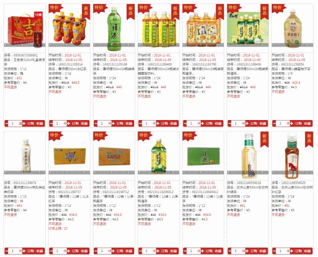 加盟快乐惠超市,郴州快乐惠便利店加盟条件