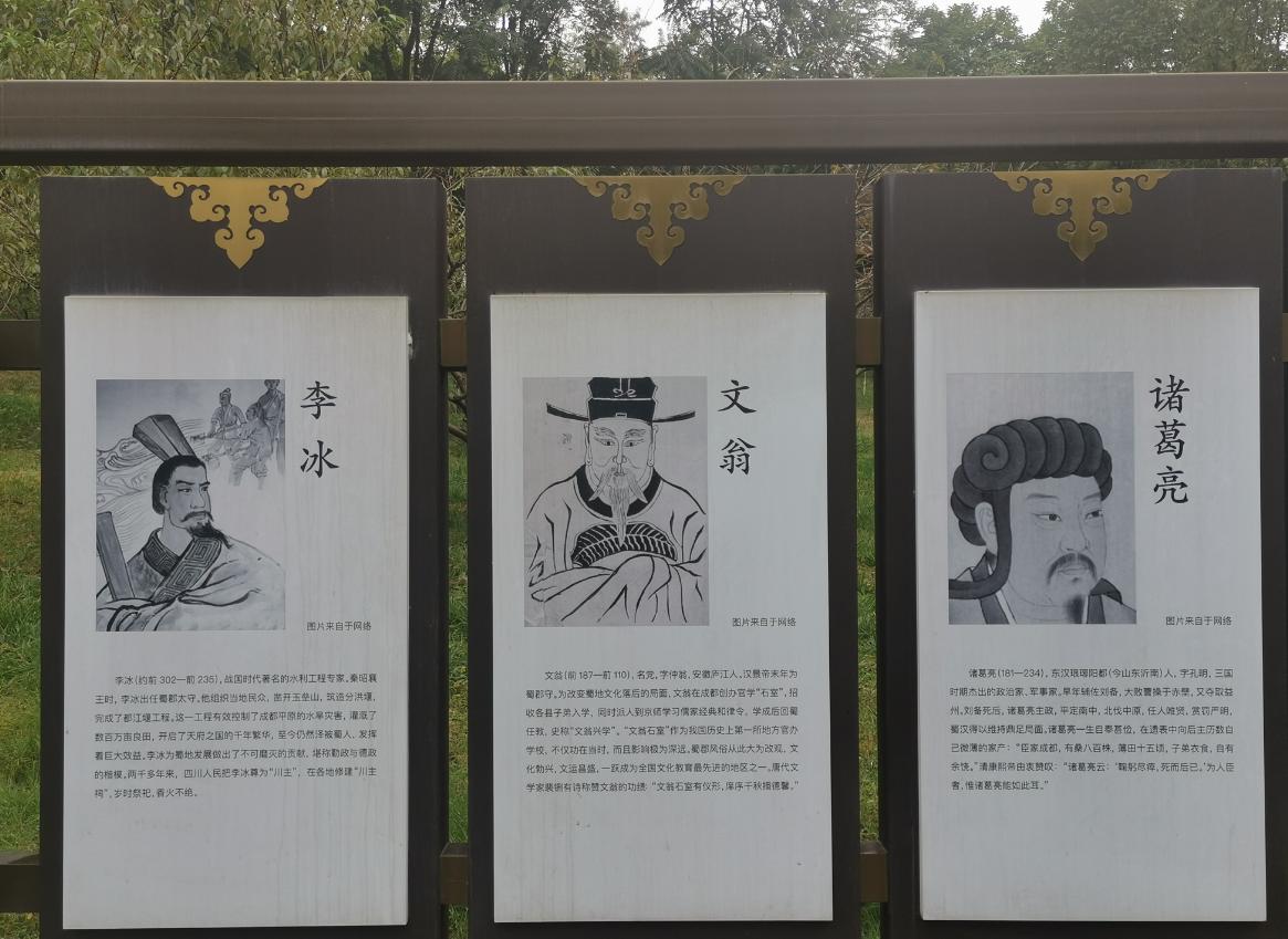 原来庐舒桐枞是一家：前有南阳襄阳争诸葛，今有庐江舒城抢文翁