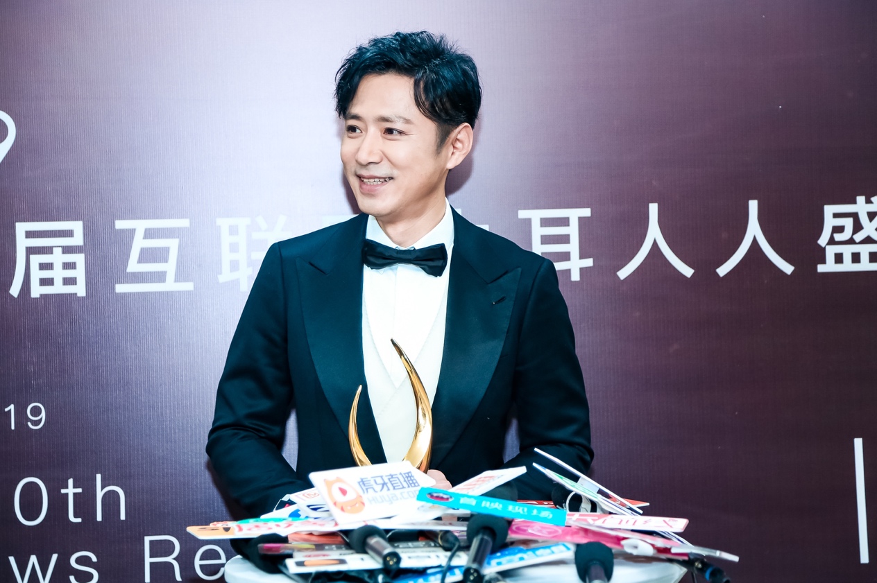 2019牛耳奖,2019第十届互联网牛耳人人盛典