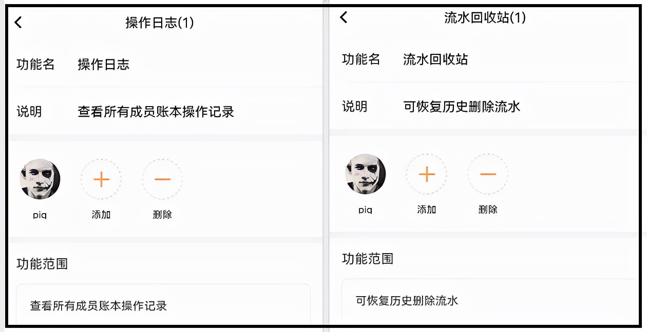 做好个人信息护航数据安全,保护个人信息安全从身边小事做起
