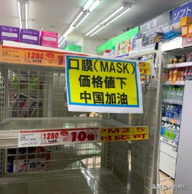 日本做了哪些不好的事,日本这次做了什么好事