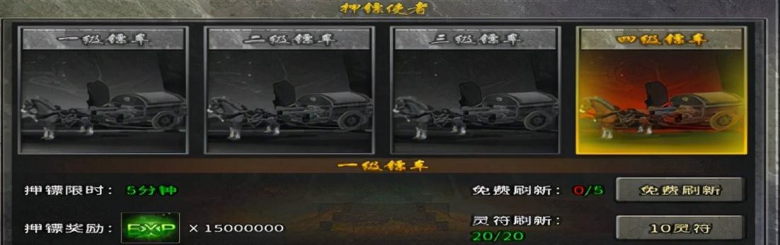 冰雪火龙单职业,冰雪火龙单职业传奇