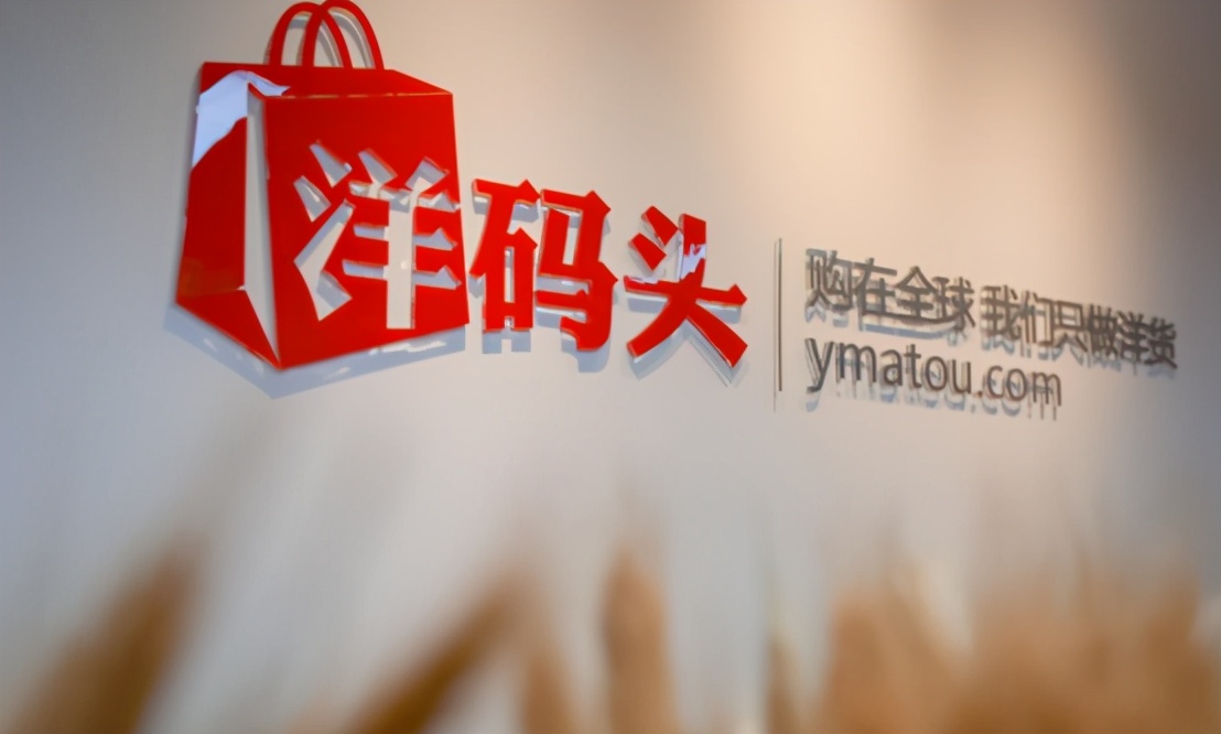 海外跨境电商哪个平台好,跨境电商的风浪