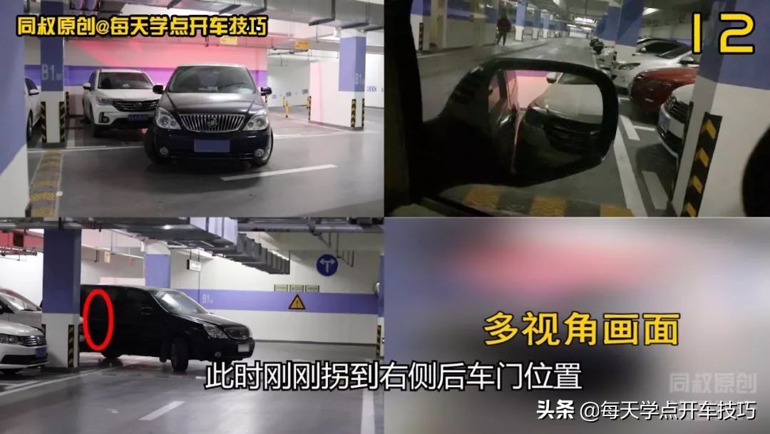 新手如何出库打方向,新手开始出库有障碍物怎么调整