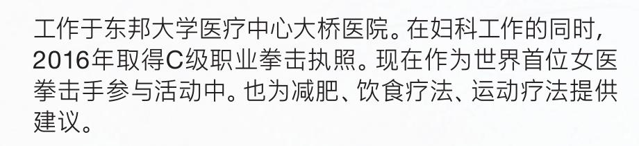 盆底肌训练器材可以改善漏尿吗,改善盆底肌漏尿