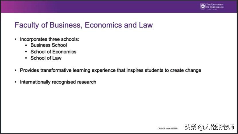 昆士兰大学商学院各专业课程,昆士兰大学商学院在澳洲排名