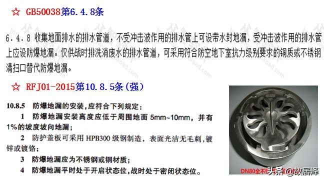 人防工程施工的技术难点有什么,人防工程施工最新规范