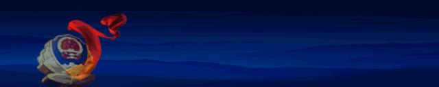 中山警方破获一起假冒注册商标案,潍坊破获特大假药案