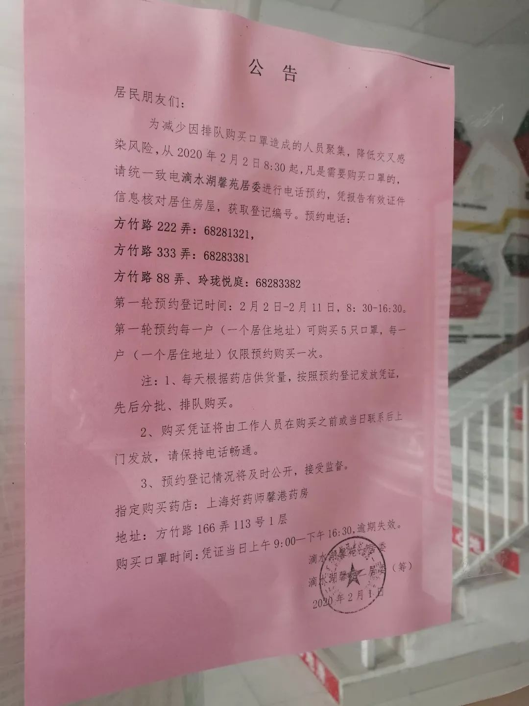 上海N种口罩预约法创意满分、心意满格!现场视频→