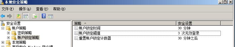windows系统加固流程,系统加固app下载