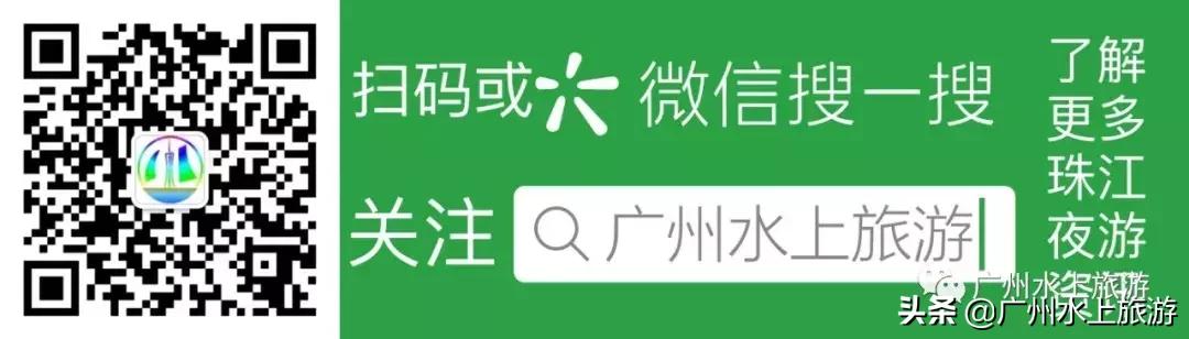 珠江夜游加广州塔全部夜景,珠江夜游和广州塔怎么安排