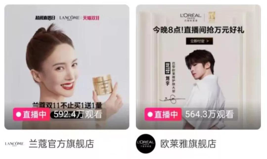 就问一句，欧莱雅和李佳琦到底谁该退钱？