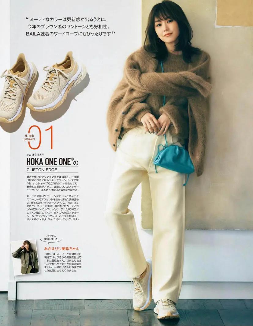 减龄运动鞋,运动鞋怎么搭配衣服好看