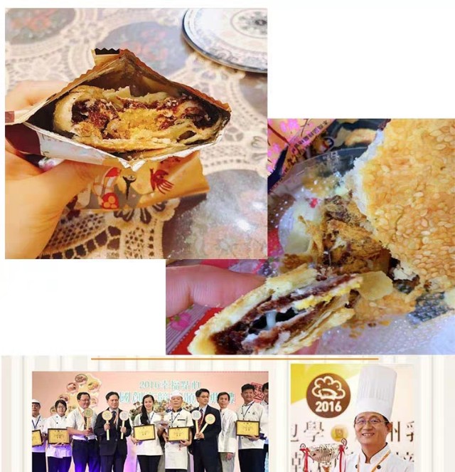 简单的拉丝饼 (外酥里面可以拉丝的饼)