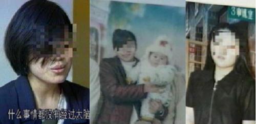 警惕*教邪**组织“*神教主**”