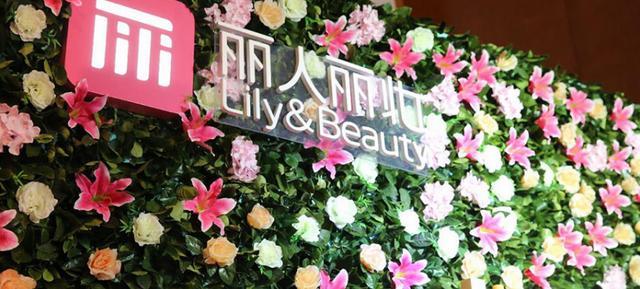 丽人丽妆创业史,丽人丽妆公司经营模式