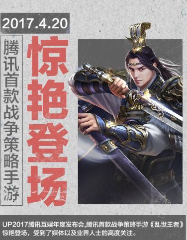 推荐比较好玩的几款三国类手游,三国类手游排行榜前十名官方正版