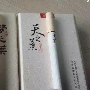世界最贵烟酒茶排行榜,烟酒茶哪个最有档次