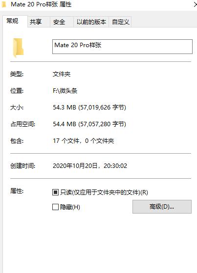 华为最新旗舰和苹果13哪个值得买,华为两年前的旗舰手机值得买吗