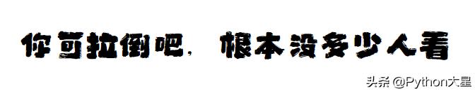 python爬虫基金行情数据,利用python爬虫分析基金