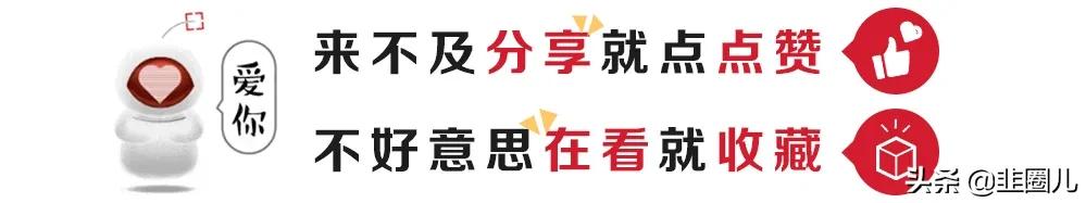 分享一家巨头基金公司的最佳11人阵容
