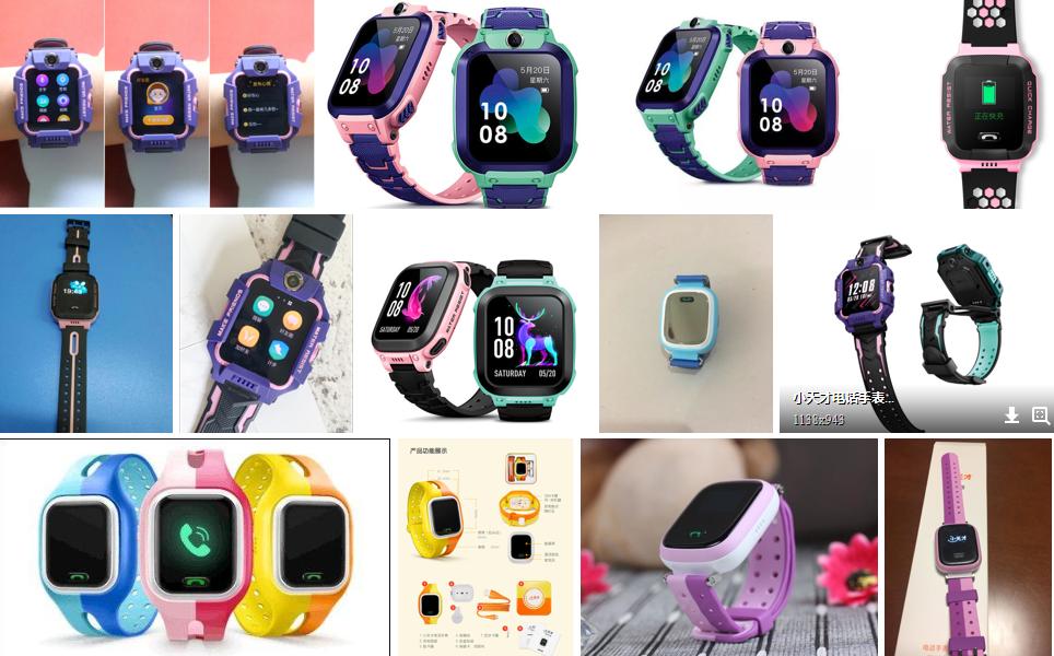 小天才小霸王学习机,小天才电话手表陪伴孩子的童年