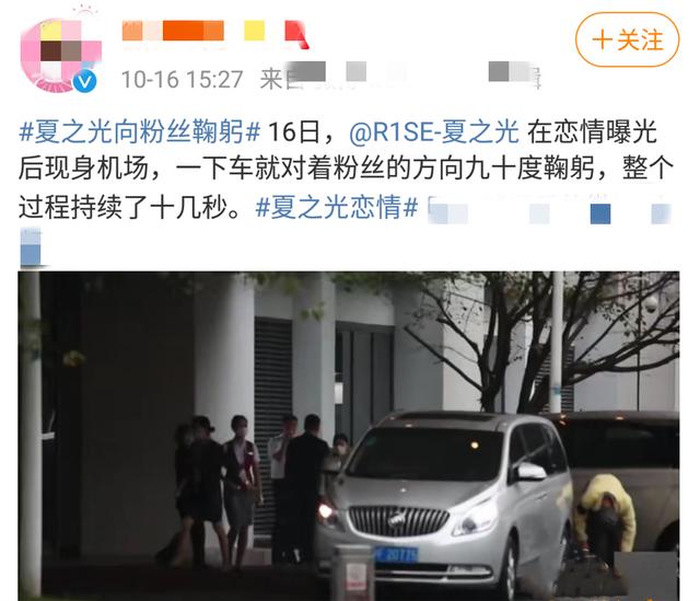 十月塌房日,十月塌房