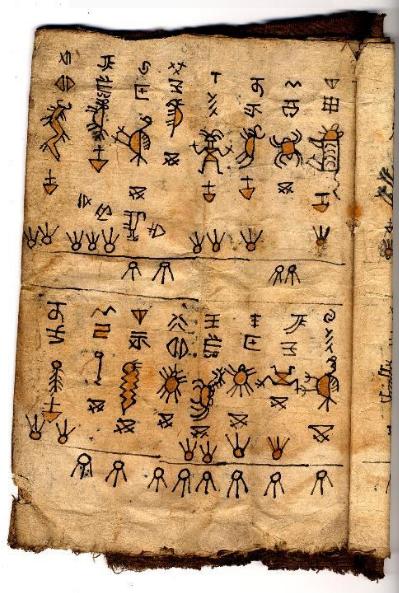 三都水族文化历史,三都县历史