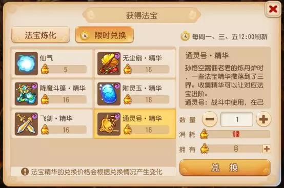 梦幻西游手游10000金币能卖多少钱,梦幻西游金币不够怎么办