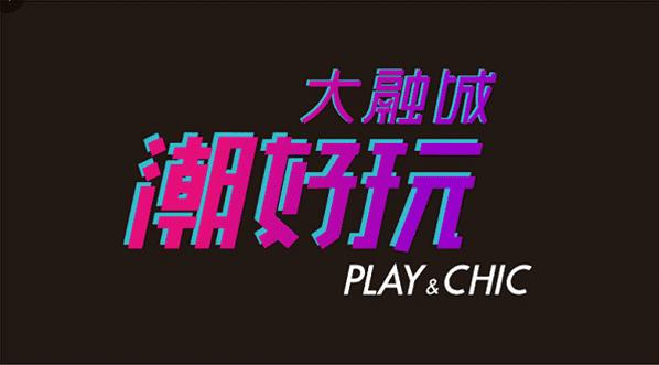 张信哲倒计时,张信哲演唱会倒计时4天