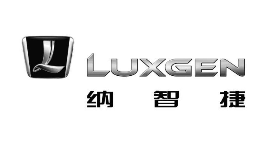 纳智捷退出大陆了吗,纳智捷退出中国市场后售后怎么办