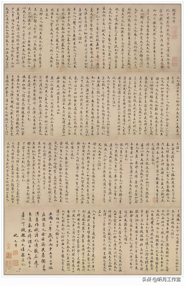 明代书法四大家书法作品欣赏,明朝祝允明草书