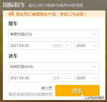 国外自驾旅行最佳路线,自己开车去国外自驾游最好的方法