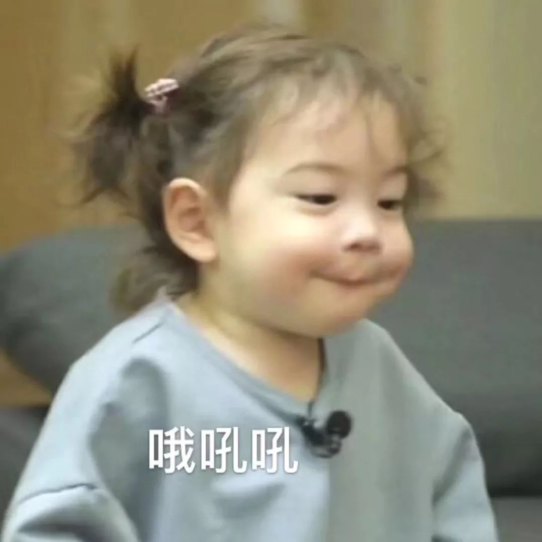 可爱搞怪萌娃头像大全,超可爱萌娃头像合集