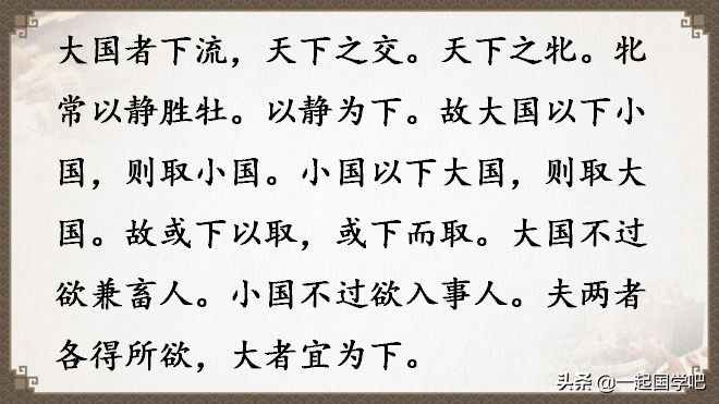 道德经全文及译文值得收藏,老子道德经全文及译文诵读