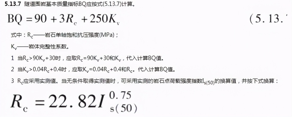 二级建造师工程法规每日一练,2020二级建造师工程法规每日一练