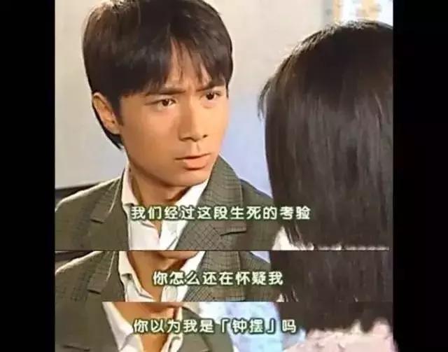 史上最渣男何书桓 (十大渣男何书桓)