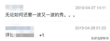 潘粤明回应与董洁复合传闻了吗,潘粤明首次公开场合感谢董洁