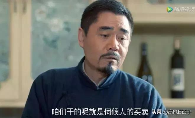 醉里挑灯看大刀：闯关东的他们回来了