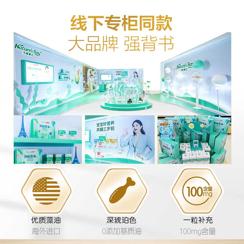 dha对宝宝的作用你知道多少呢,dha确实是孩子最应该补充的东西