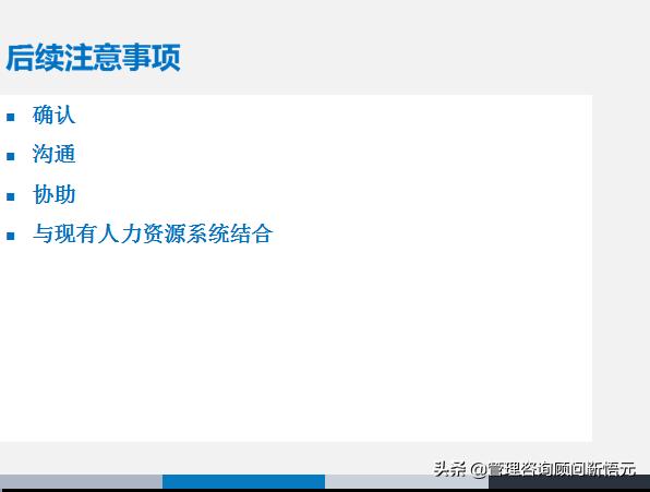 胜任力三要素模型图片,人才画像和胜任力模型