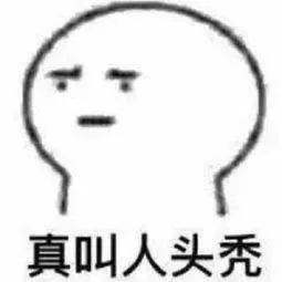 我剪头发了英文翻译,我剪头发了你知道吗