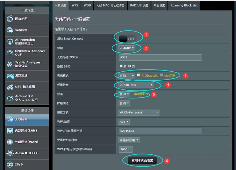 如何解决老设备wifi6兼容问题,wifi6和不支持wifi6设备