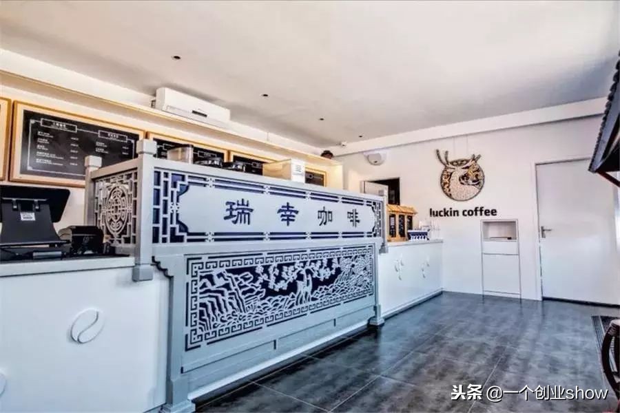 瑞幸咖啡上千家分店,瑞幸咖啡从哪里火起来的