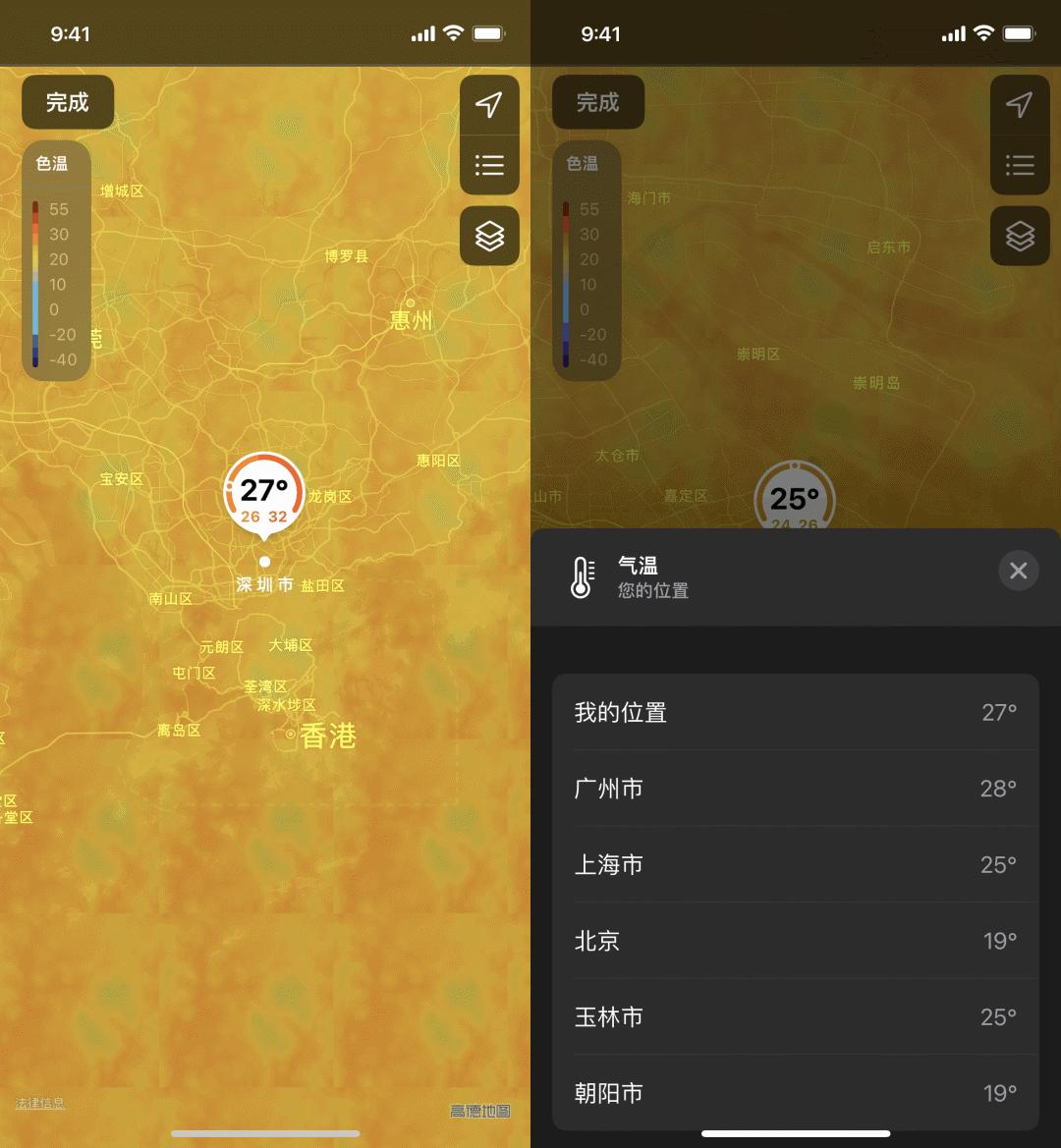 ios15更新最新版本,苹果ios15.3正式版什么时候上线
